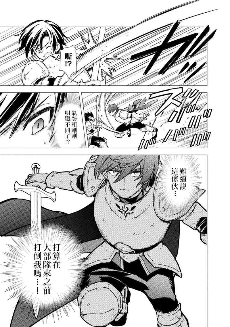 第47.2话