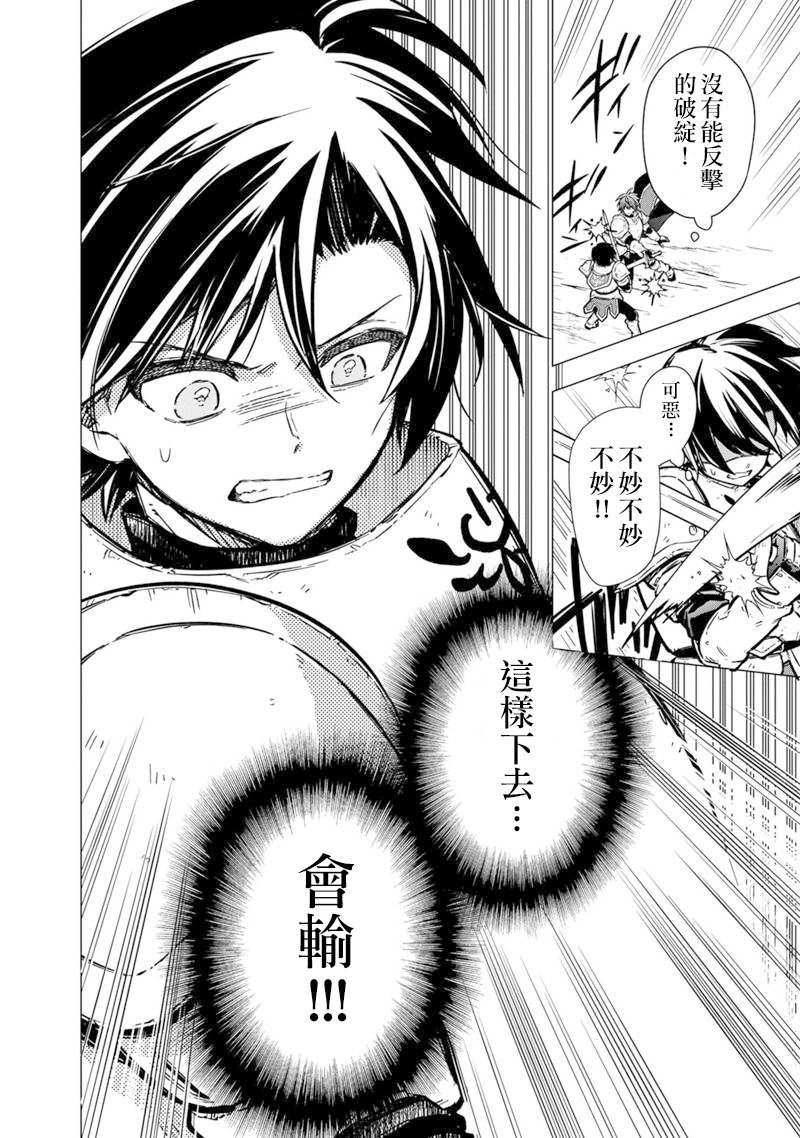 第47.2话