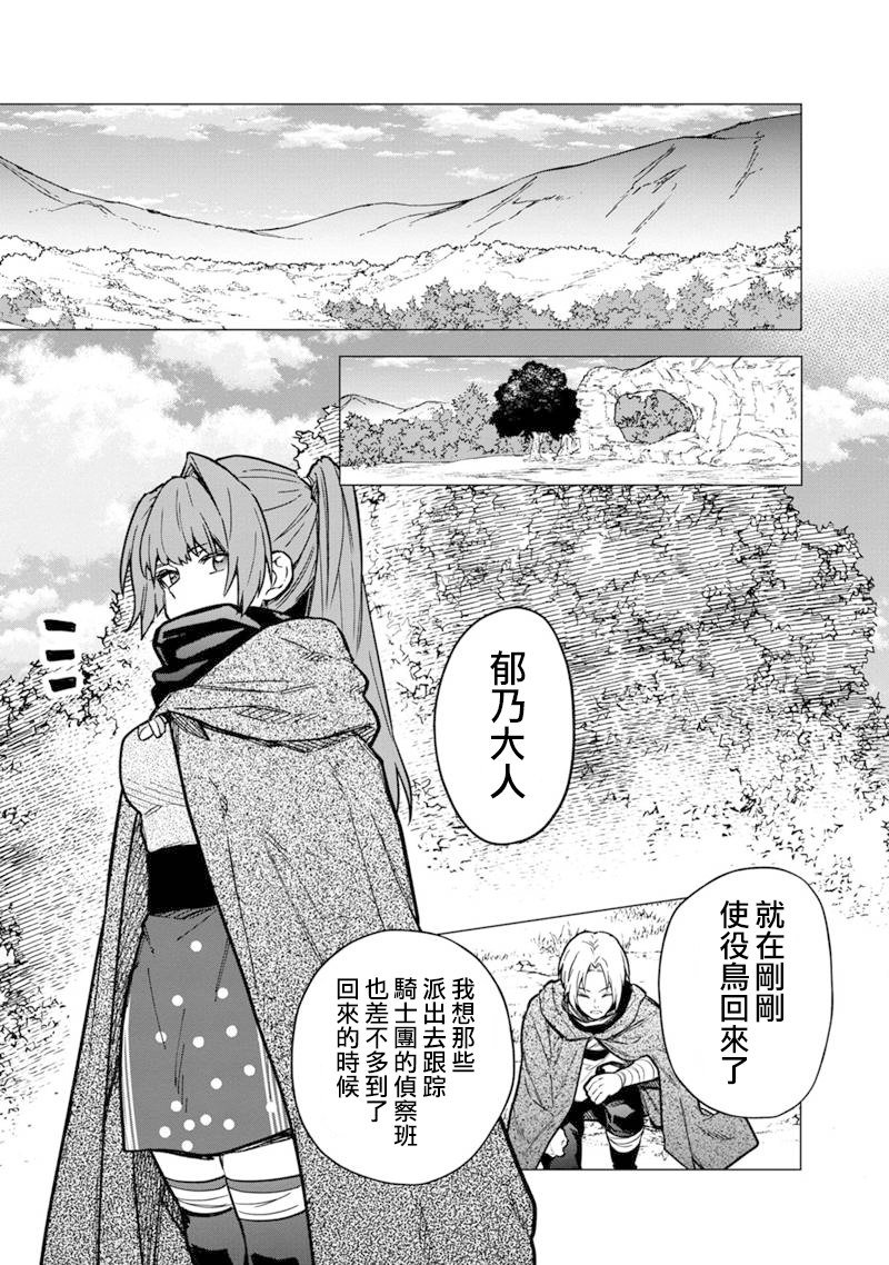 第47.2话