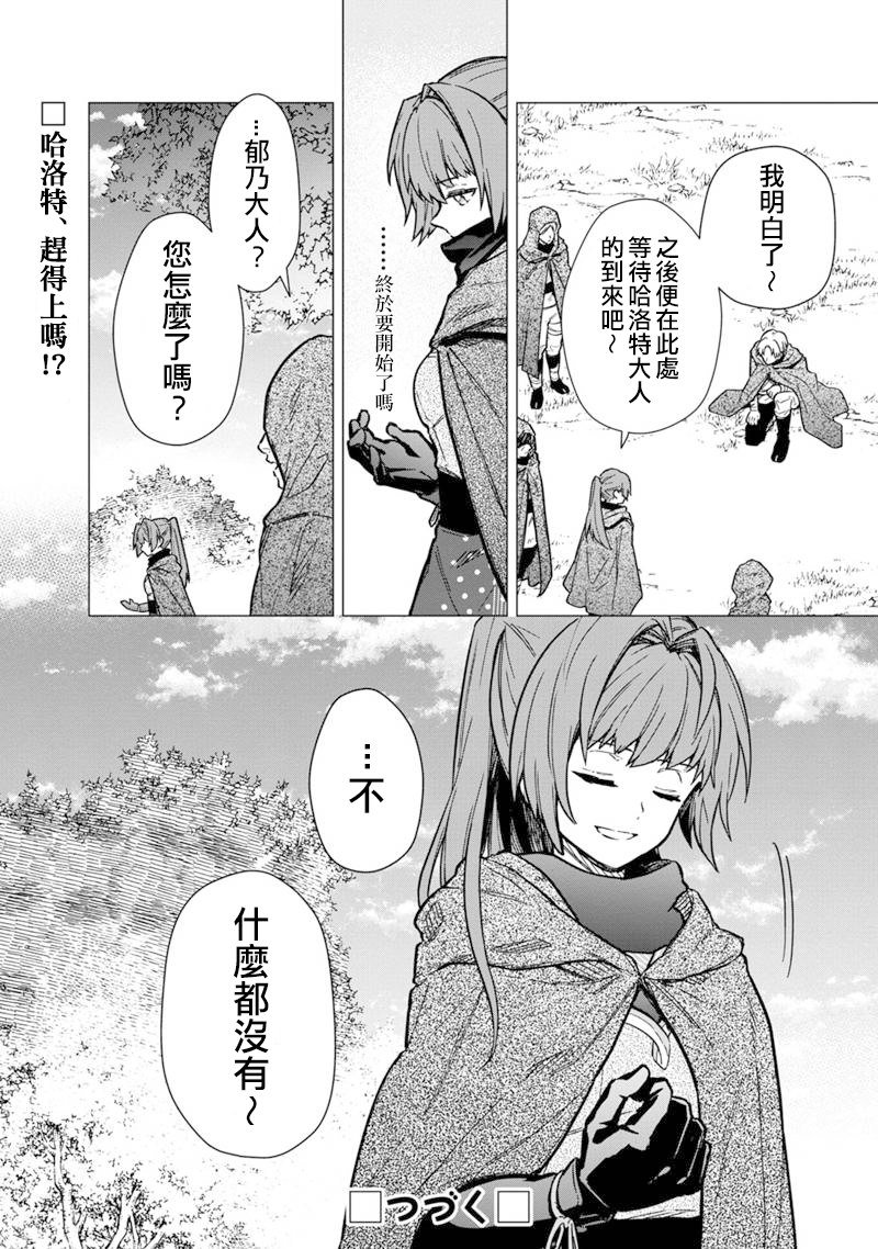 第47.2话