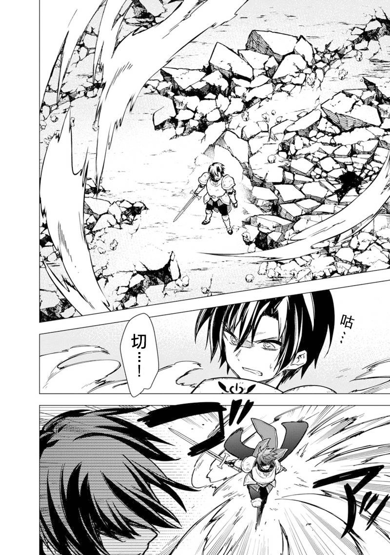 第48话