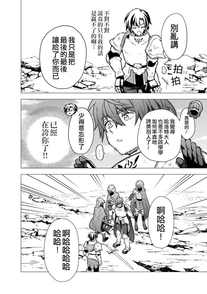 第48话