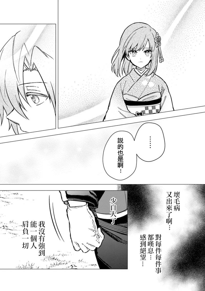 第48话