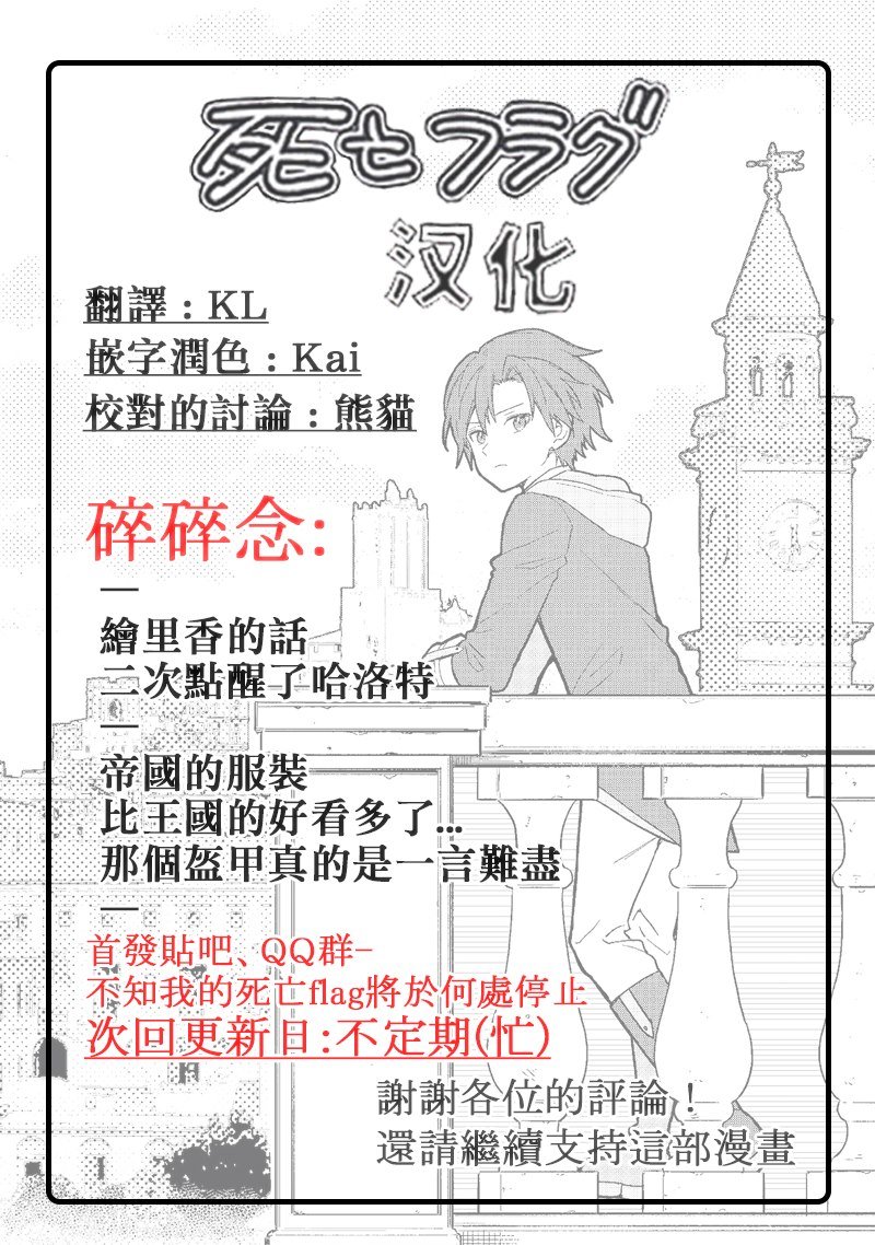 第48话
