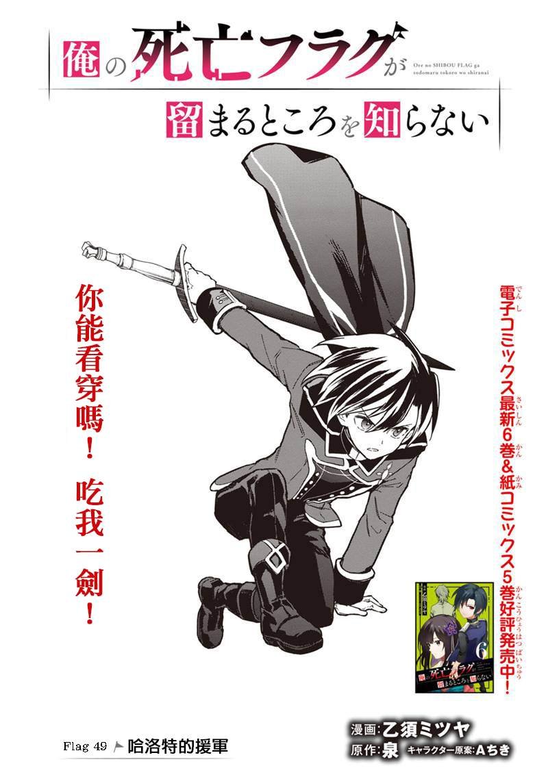 第49话
