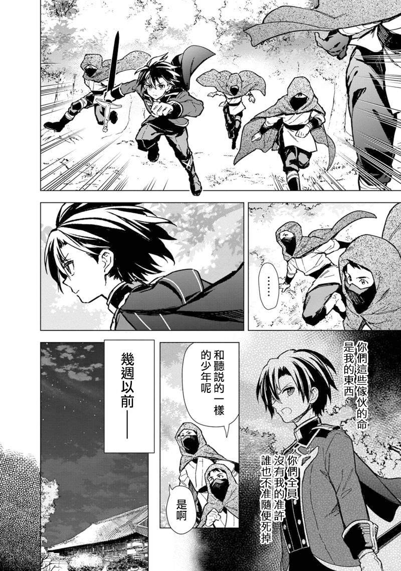 第49话