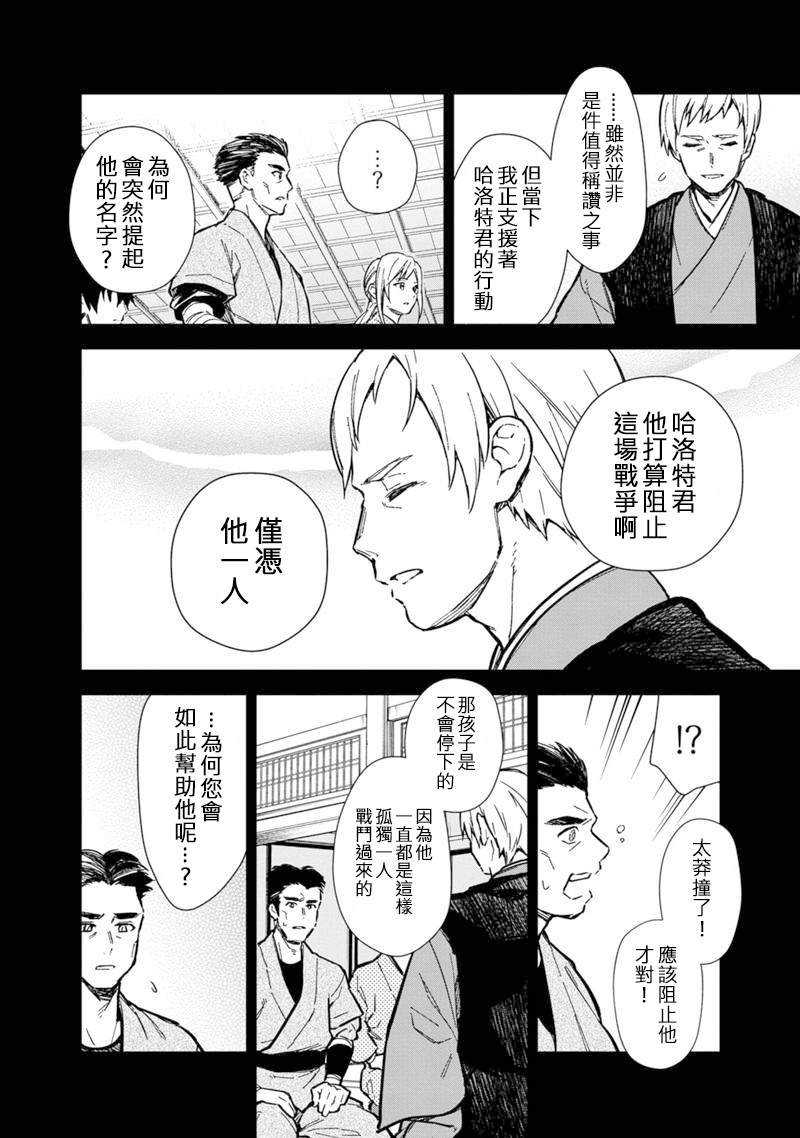 第49话