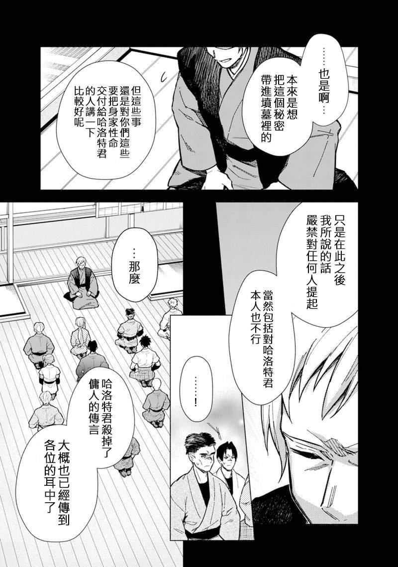 第49话