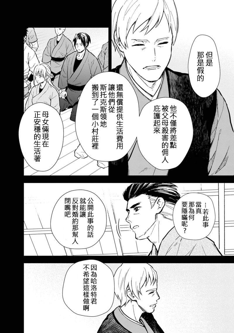 第49话