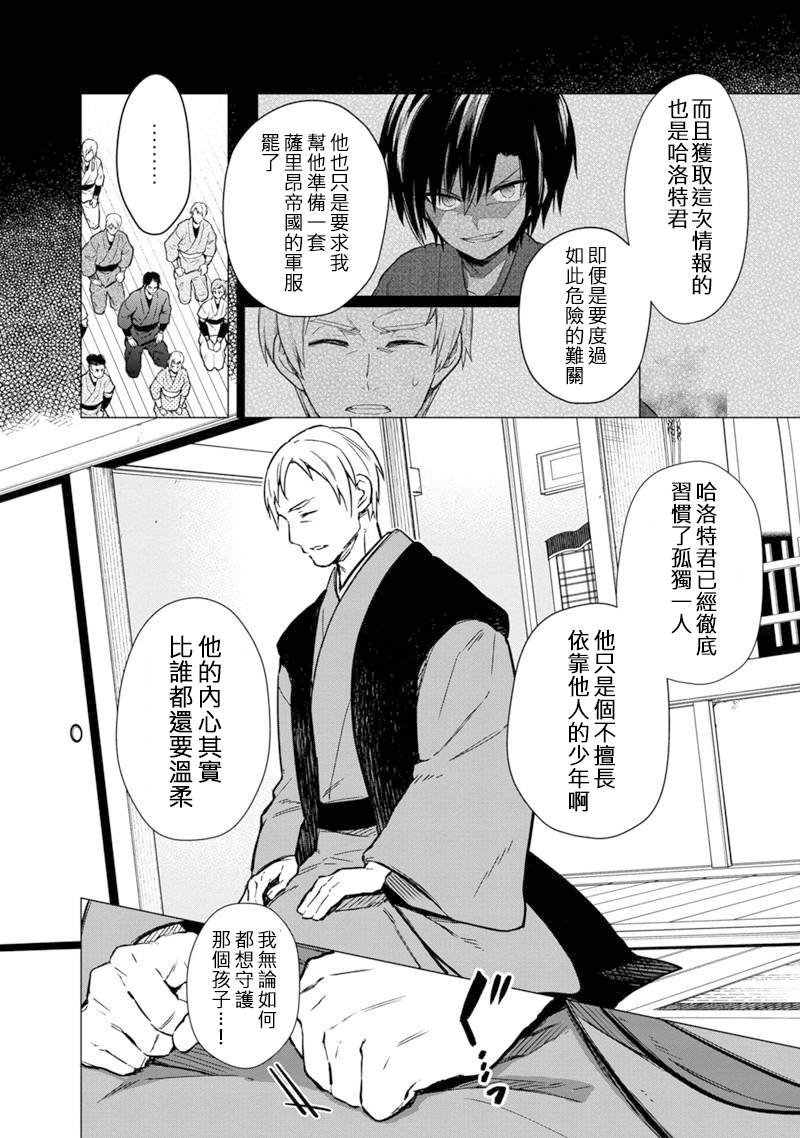 第49话