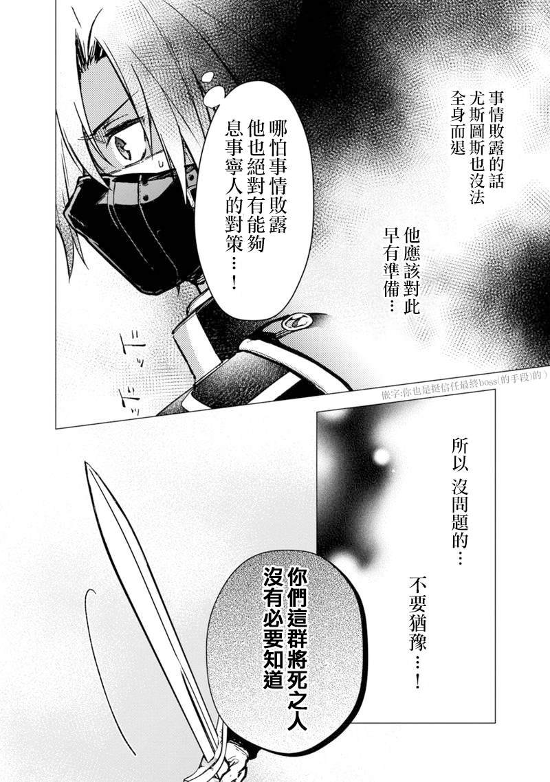 第49话