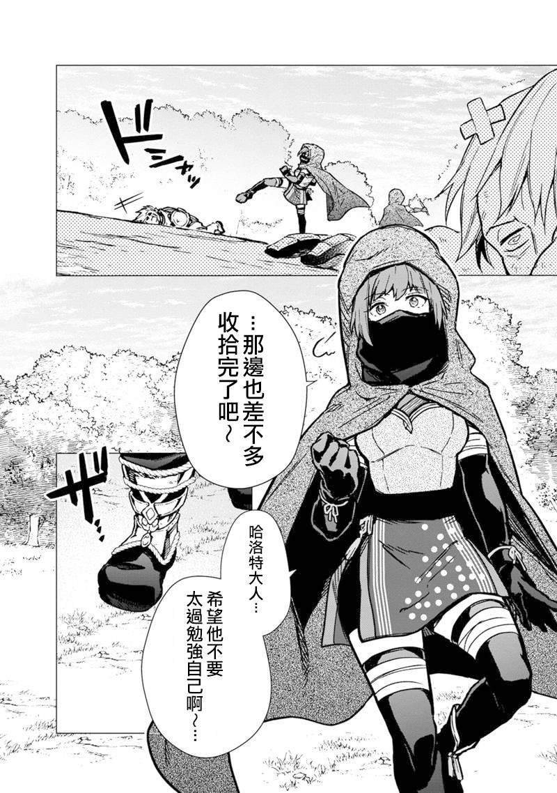 第49话