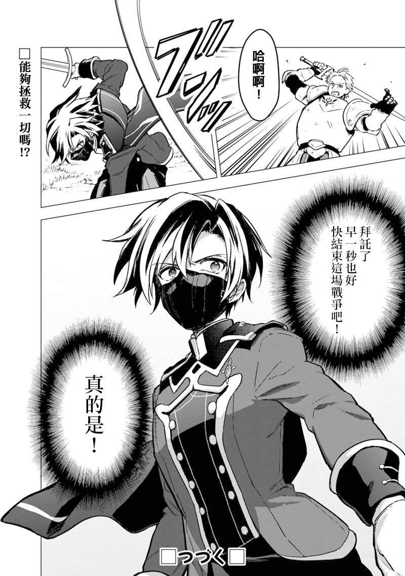 第49话