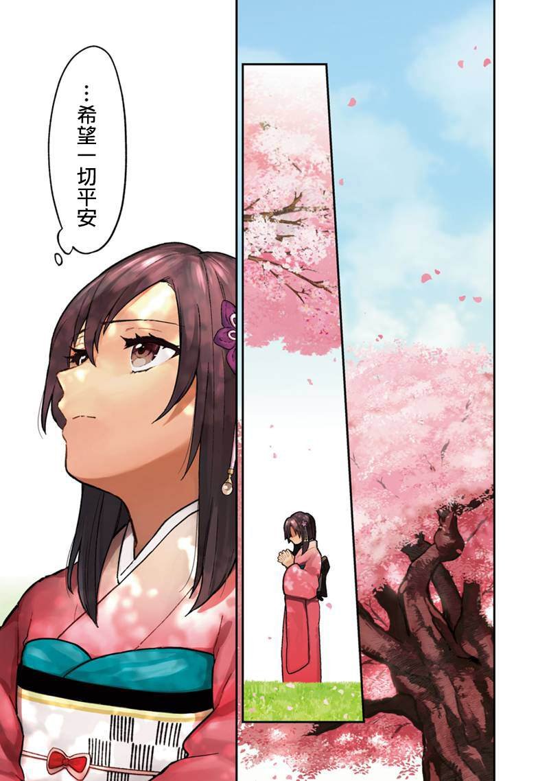第50话