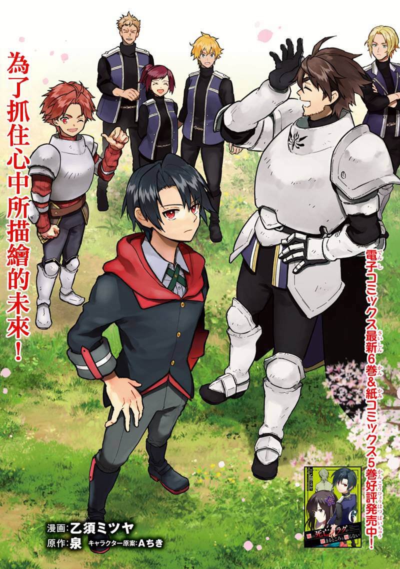 第50话