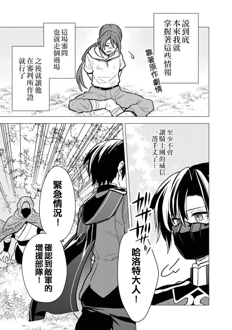 第50话