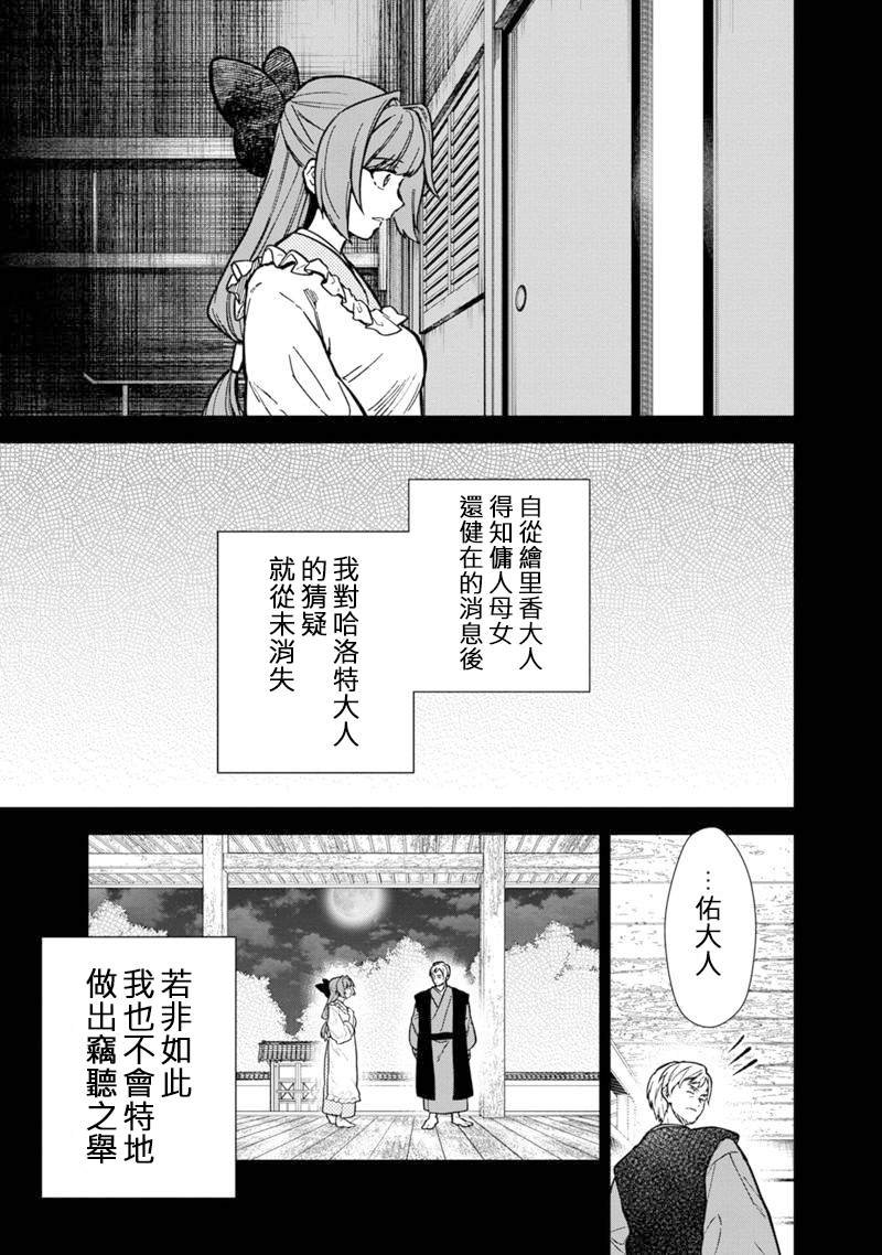 第50话