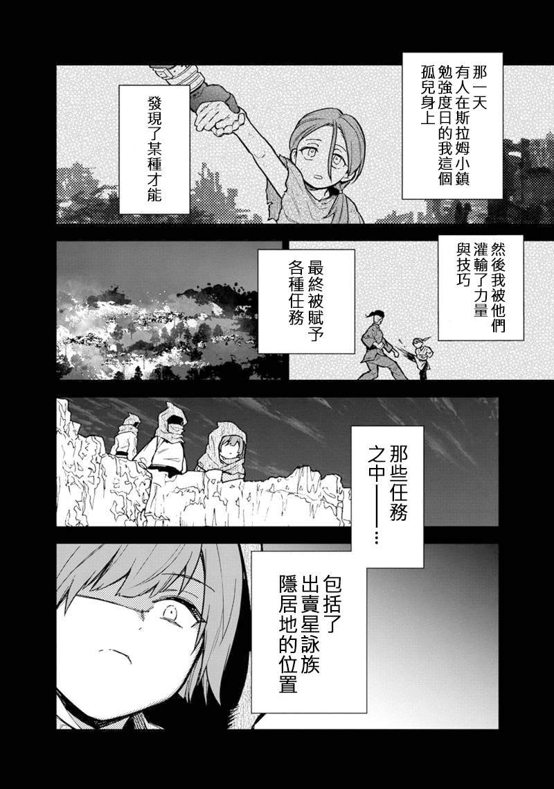 第50话