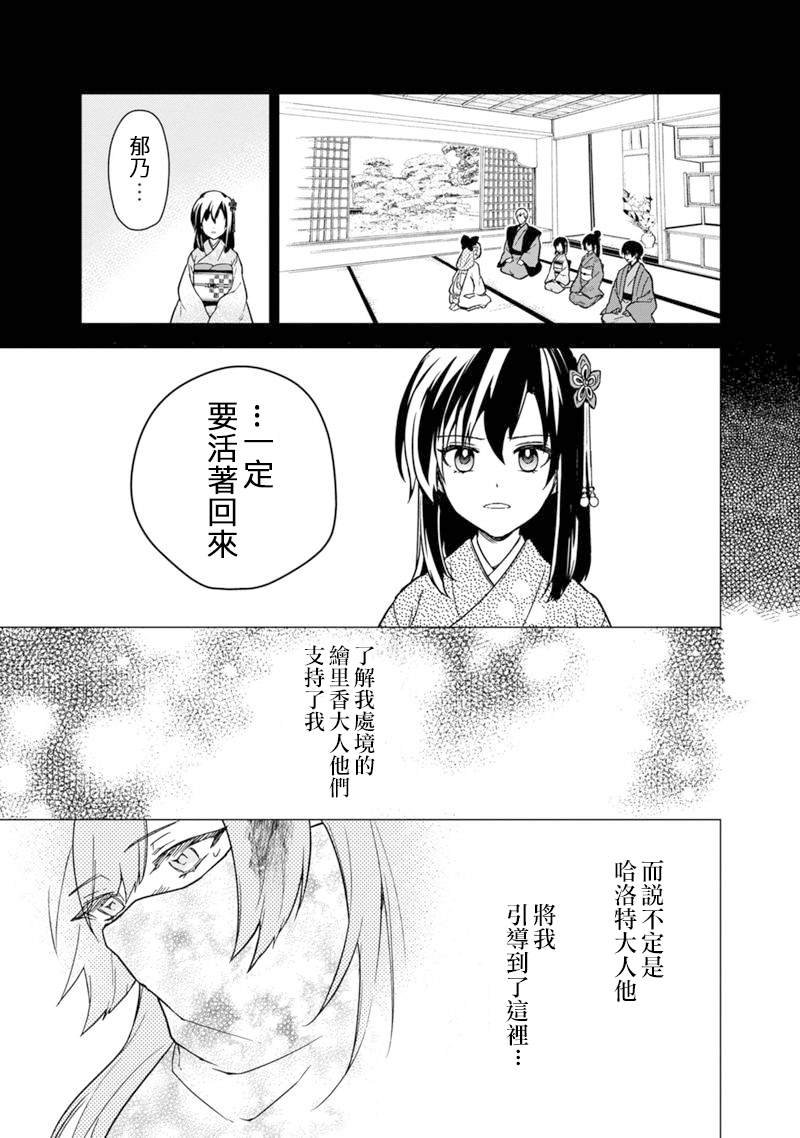第50话