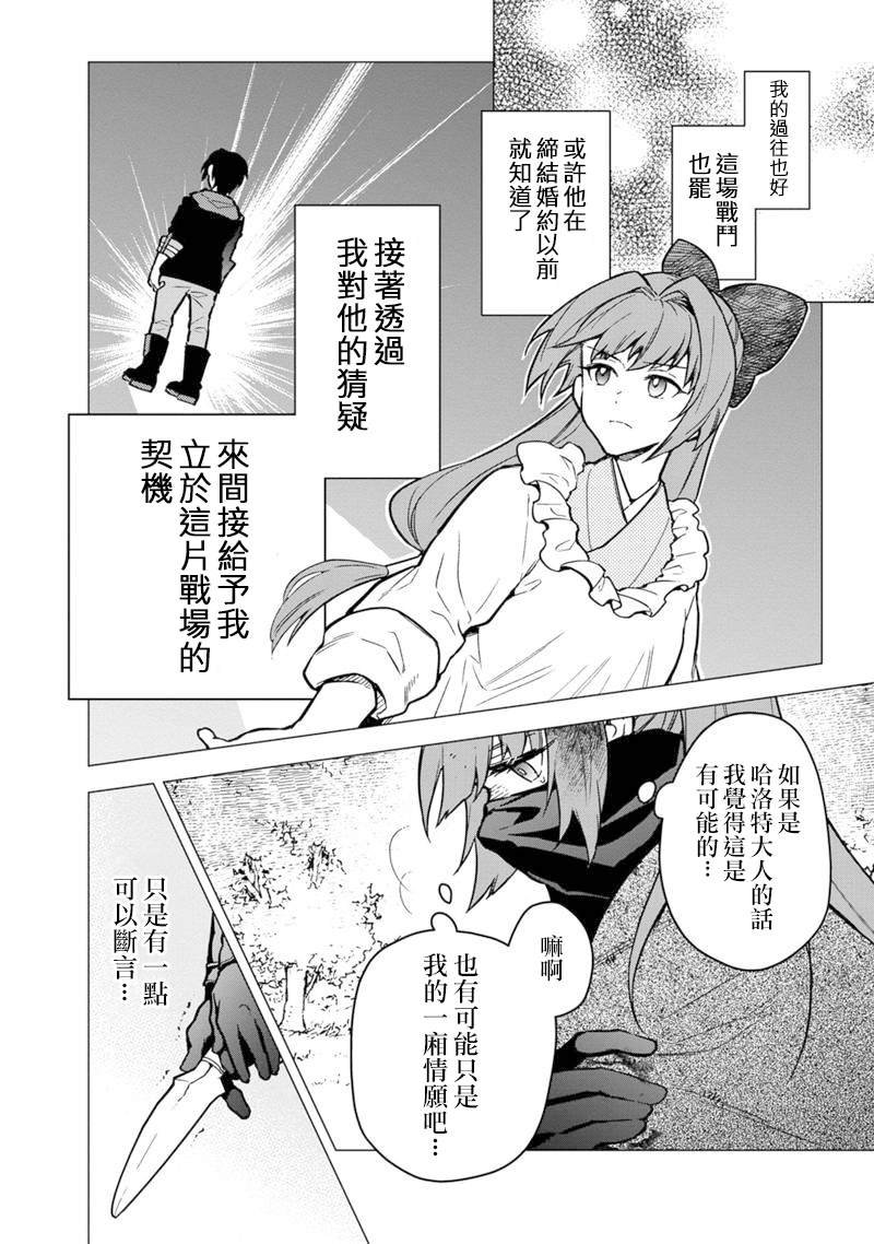 第50话