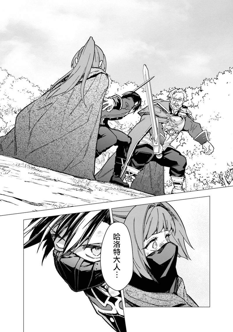 第51话