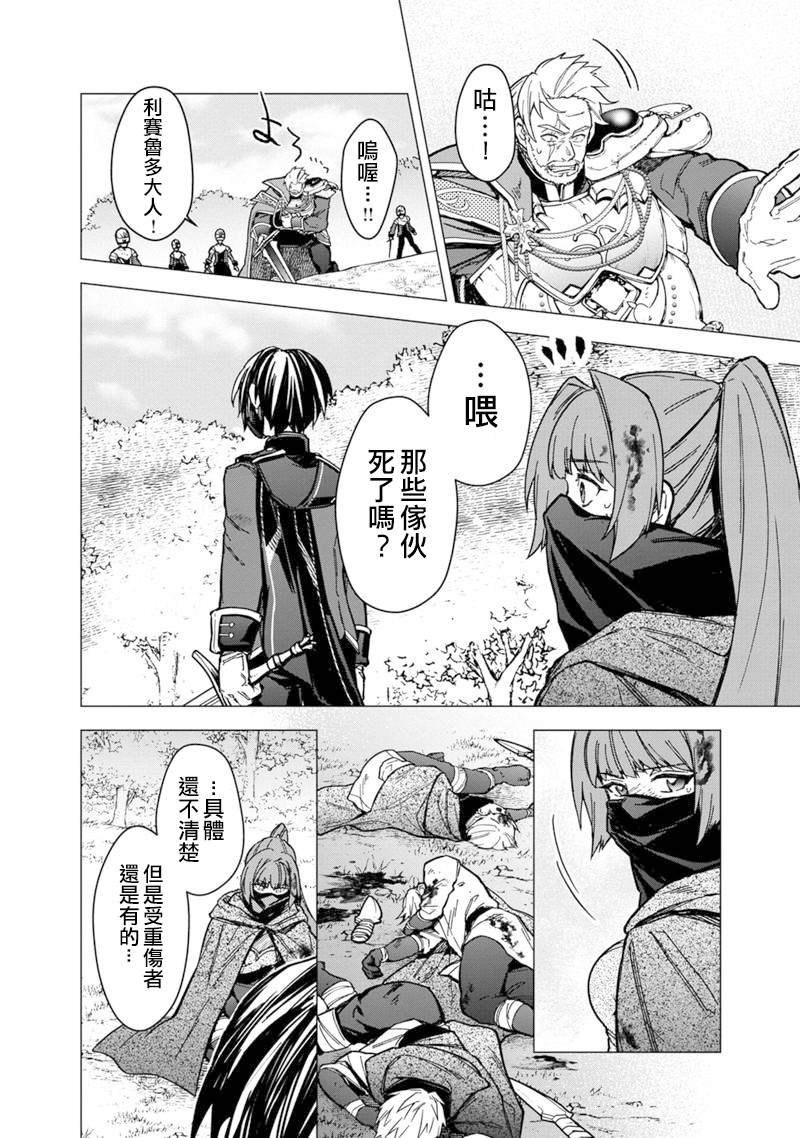 第51话
