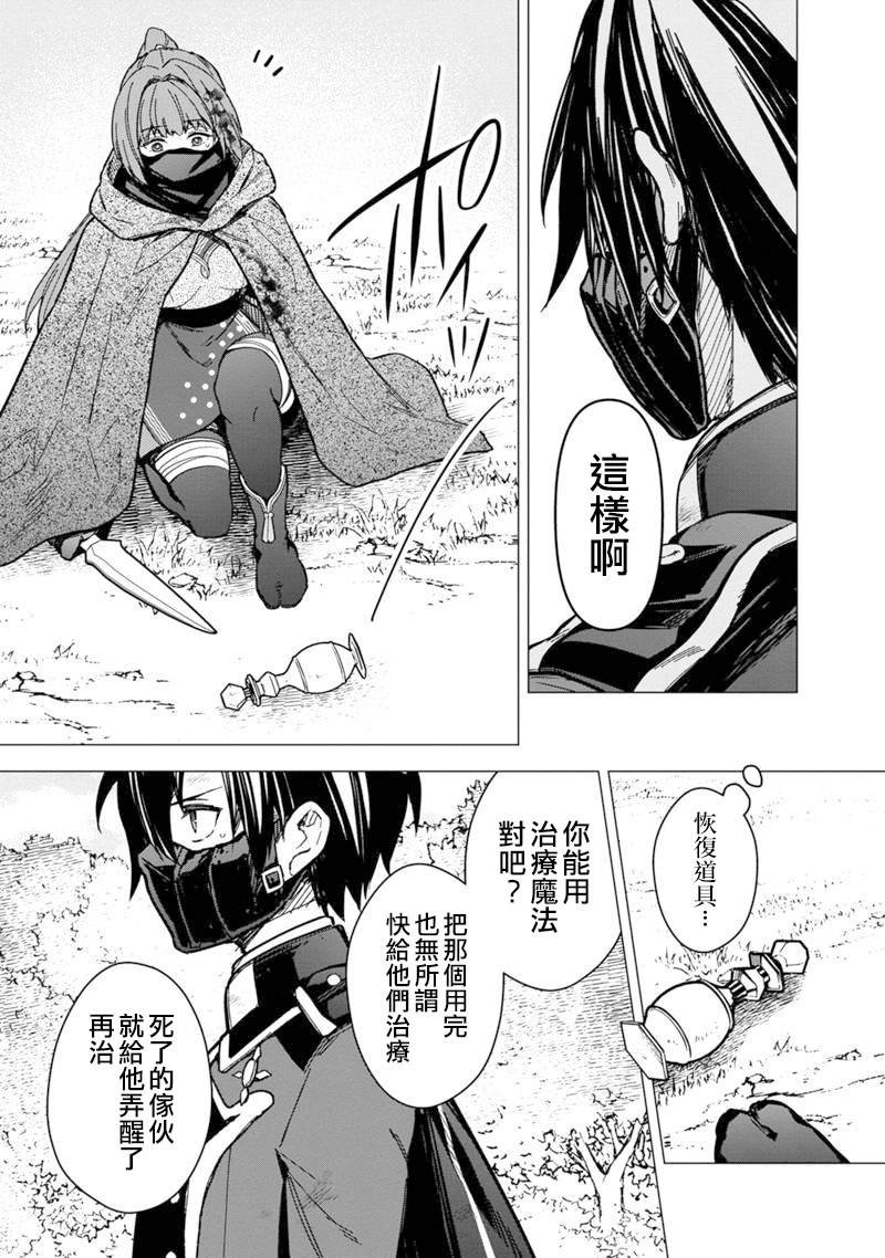 第51话