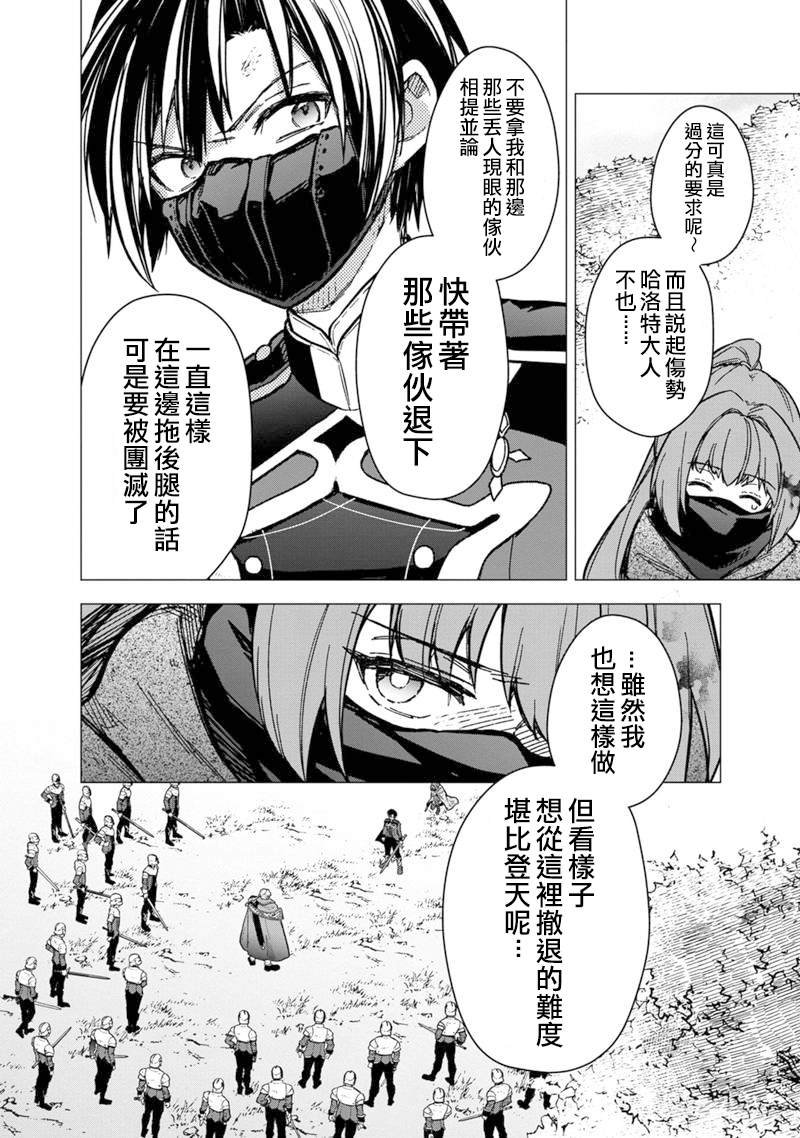第51话