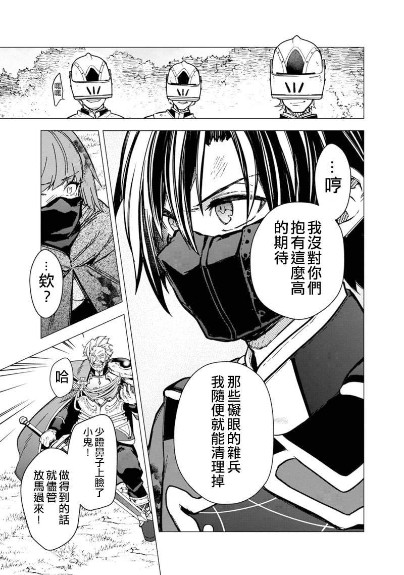 第51话