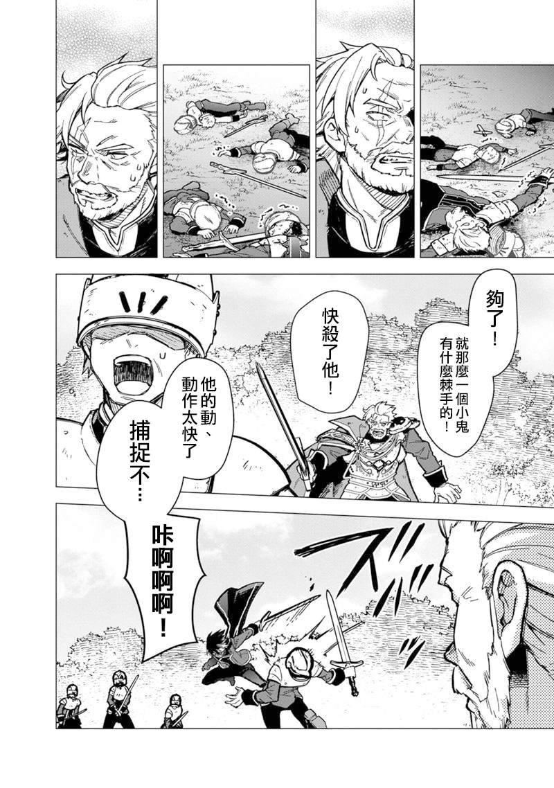 第51话