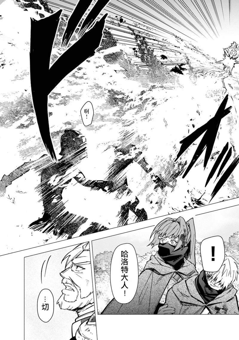 第51话