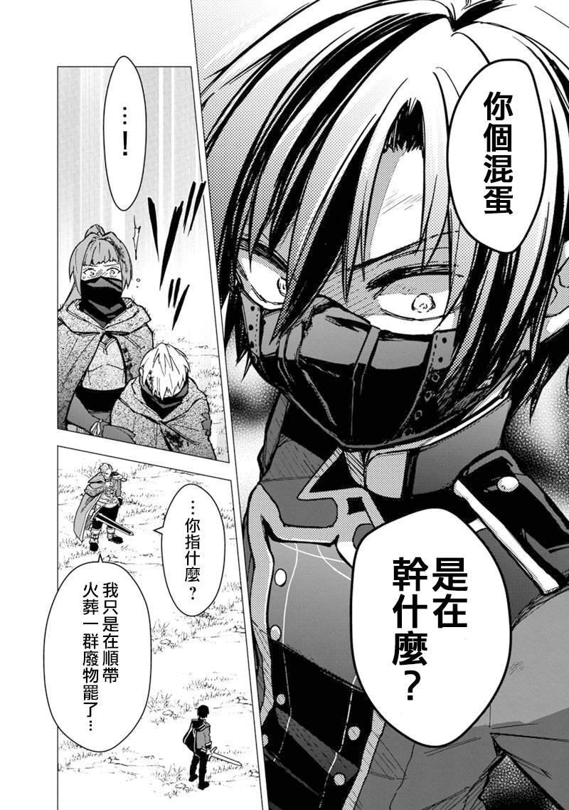 第51话