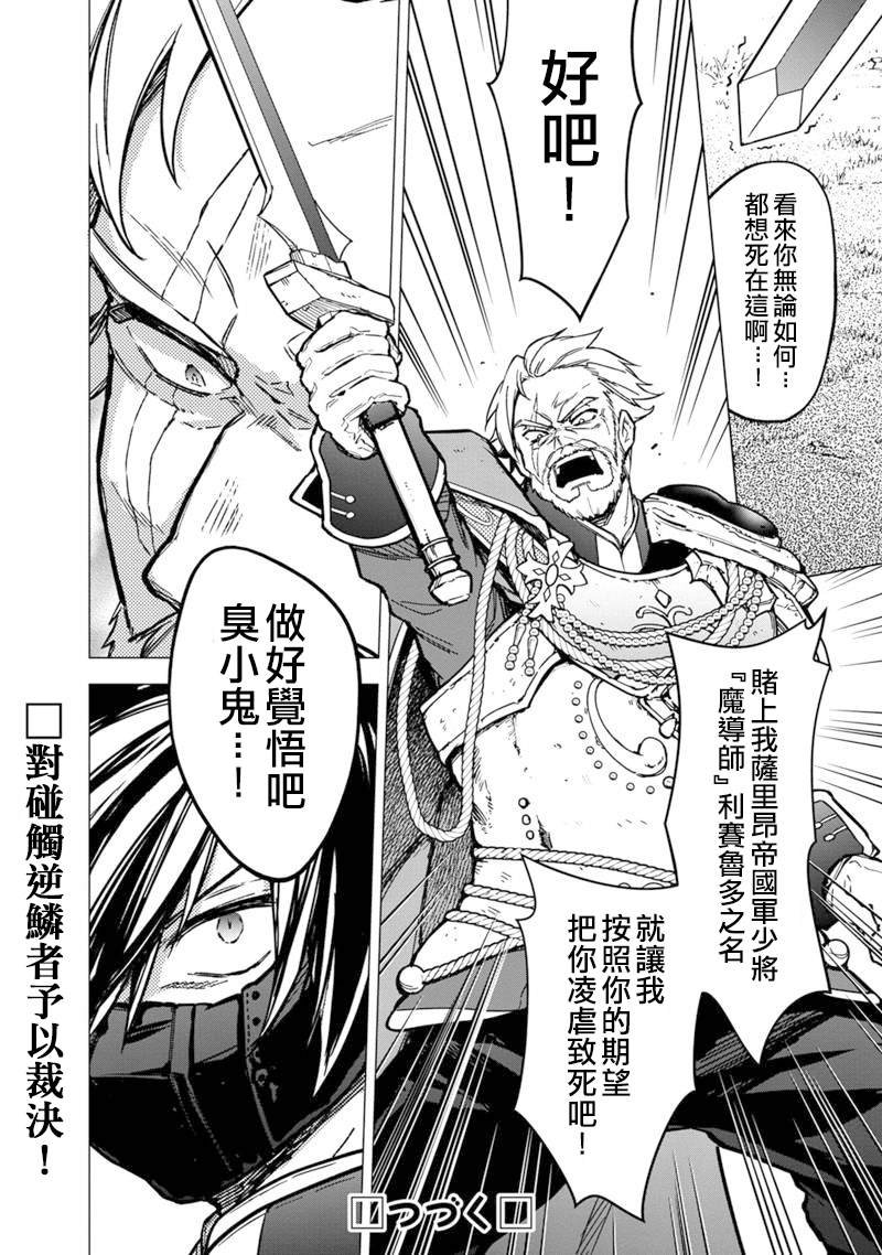 第51话