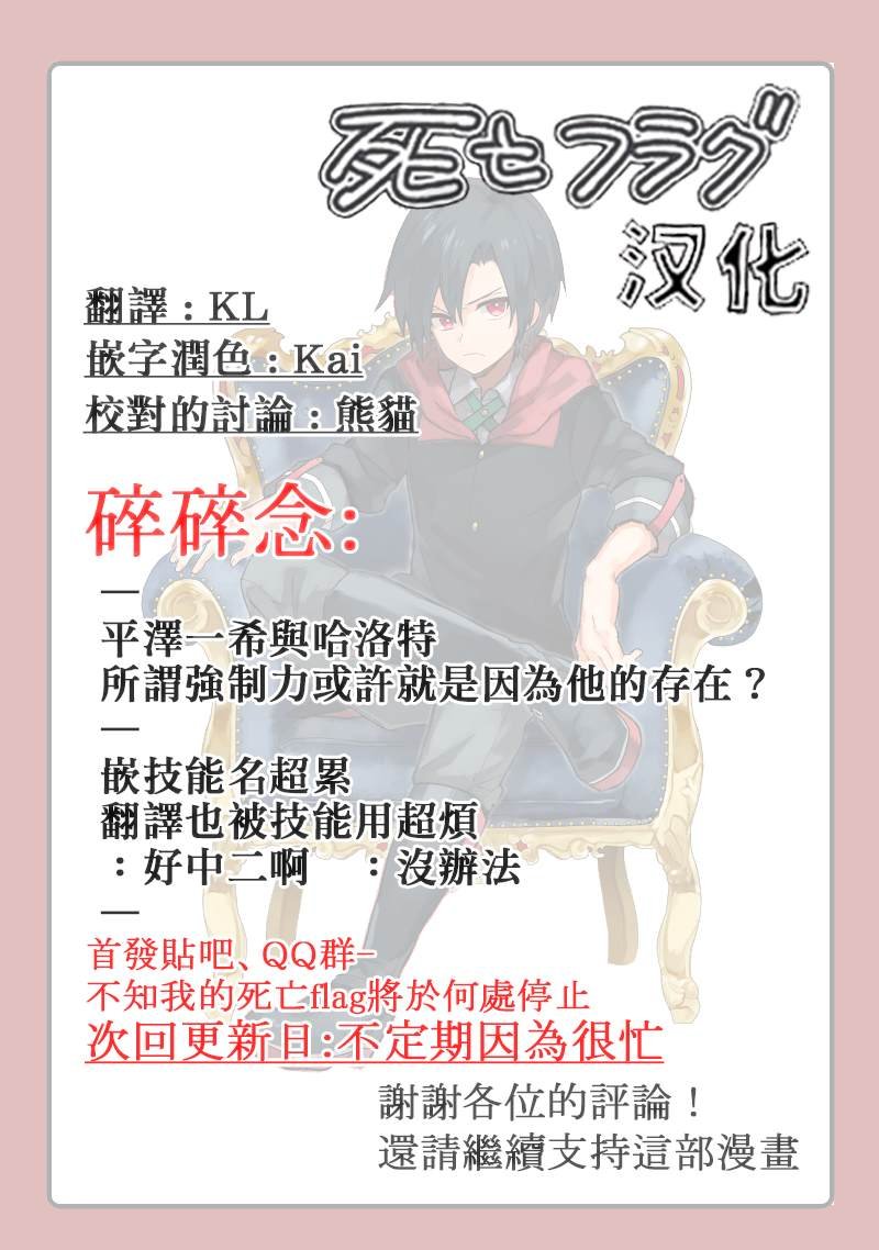 第52话