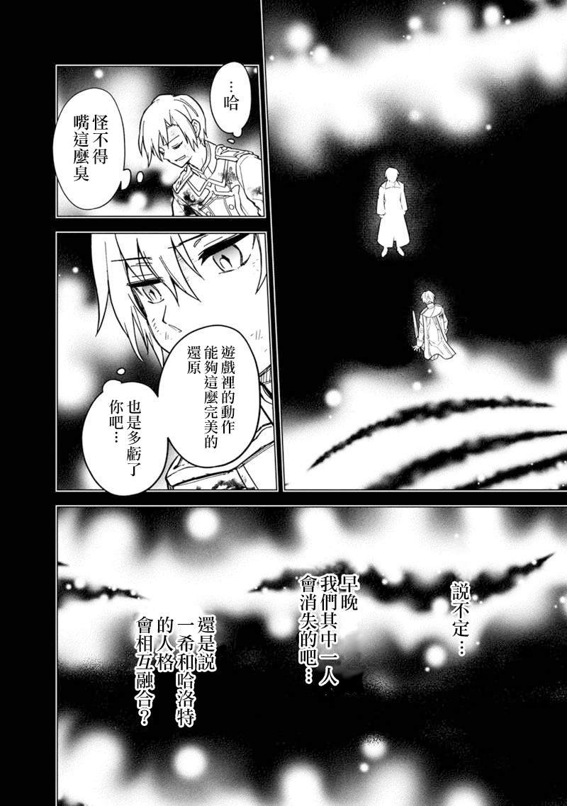 第53话