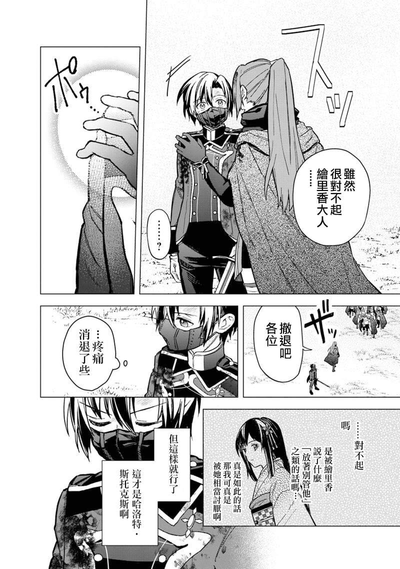 第53话