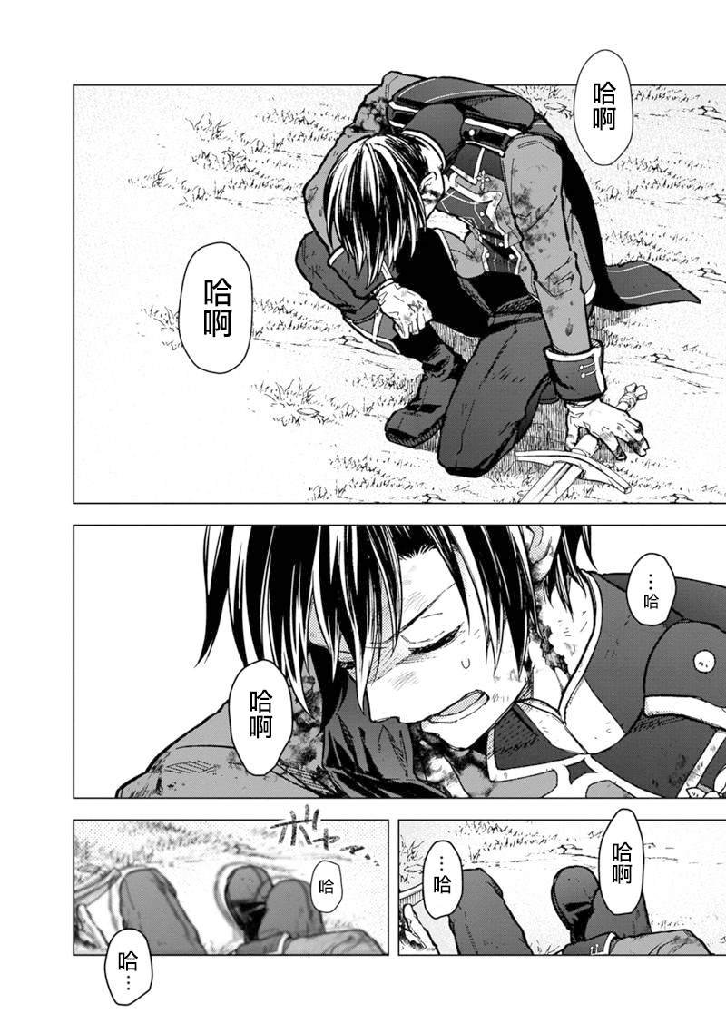 第54话