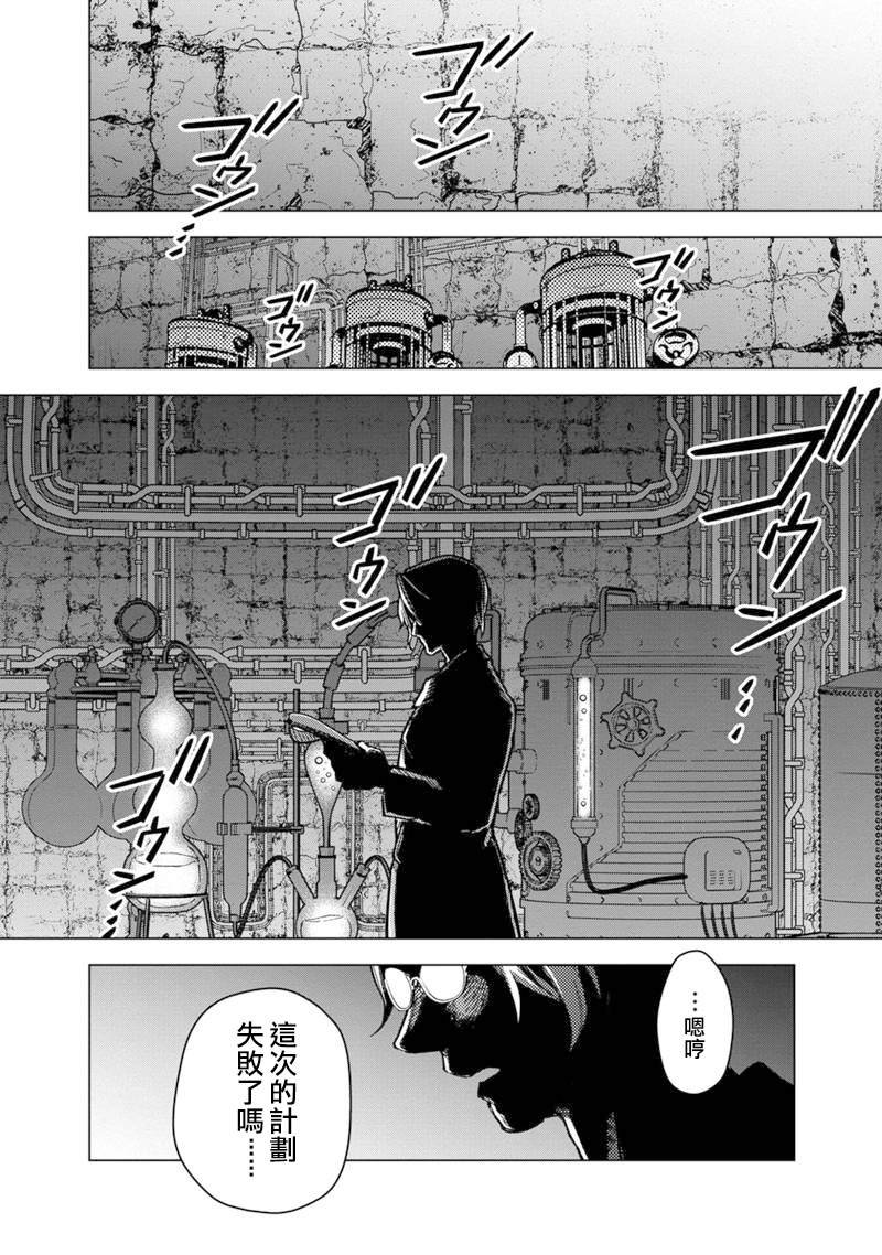 第54话