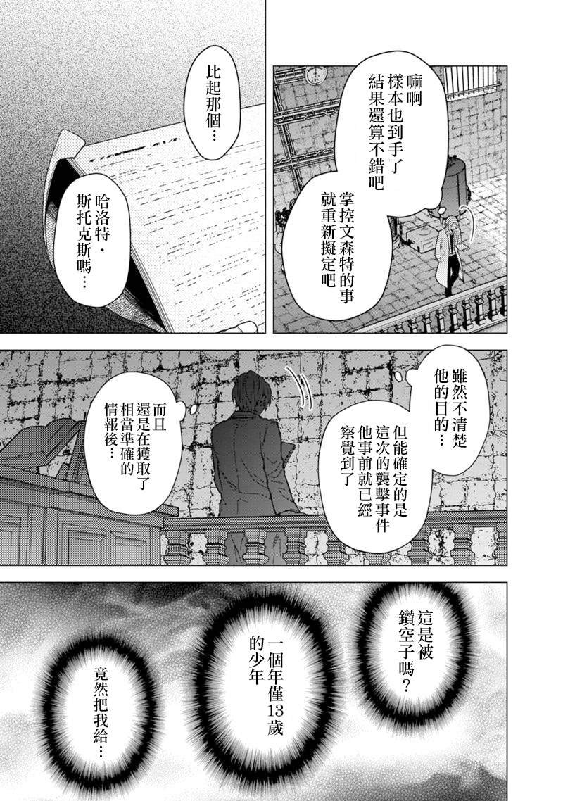 第54话