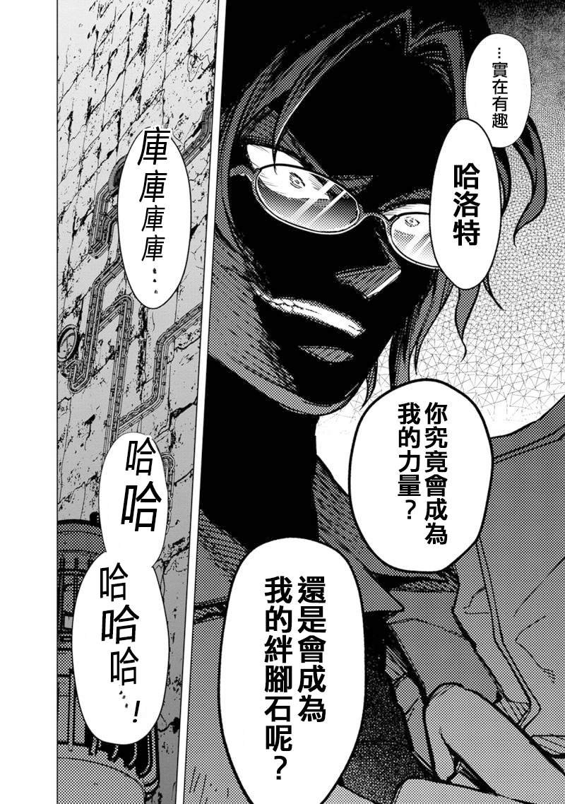 第54话
