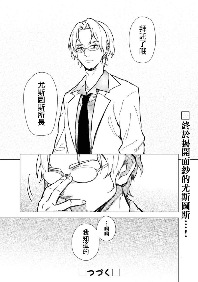 第54话