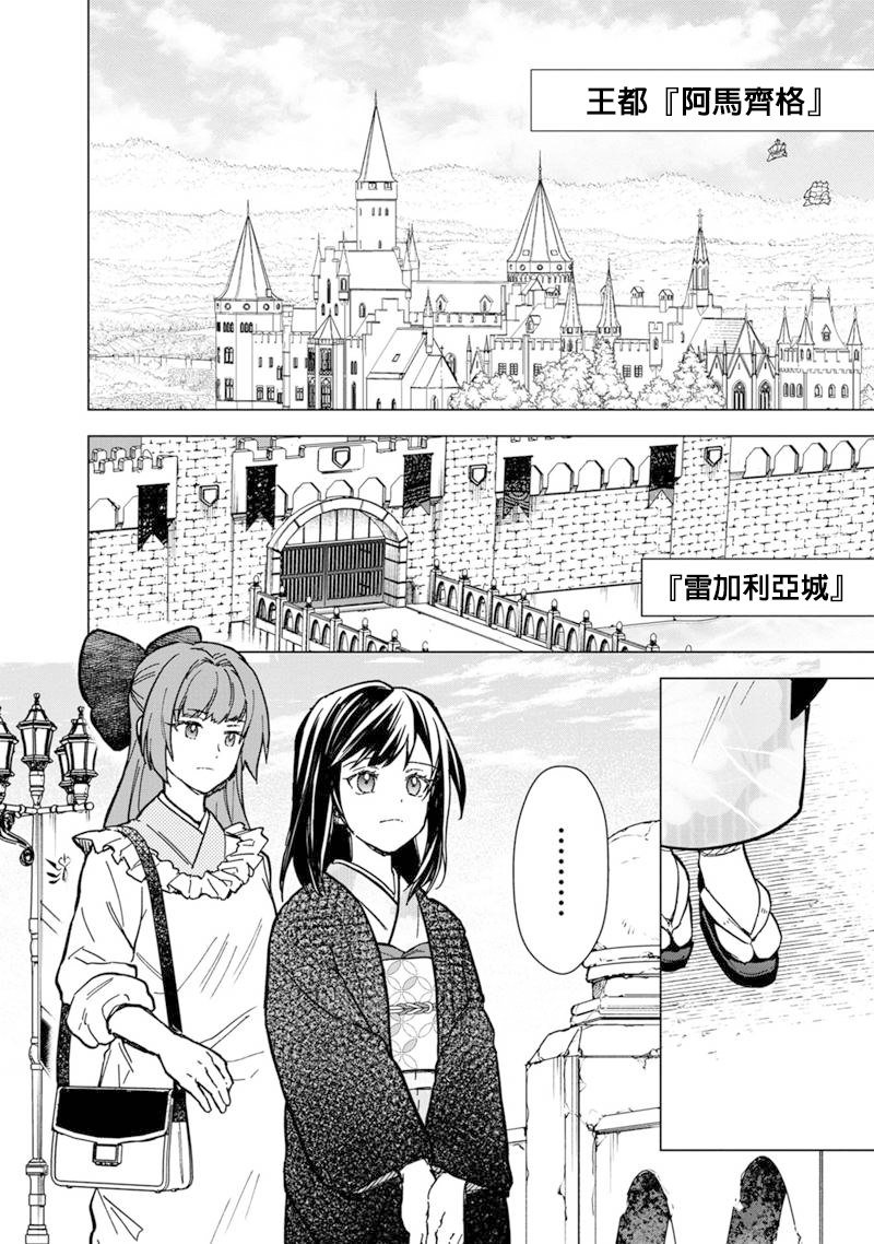 第55话