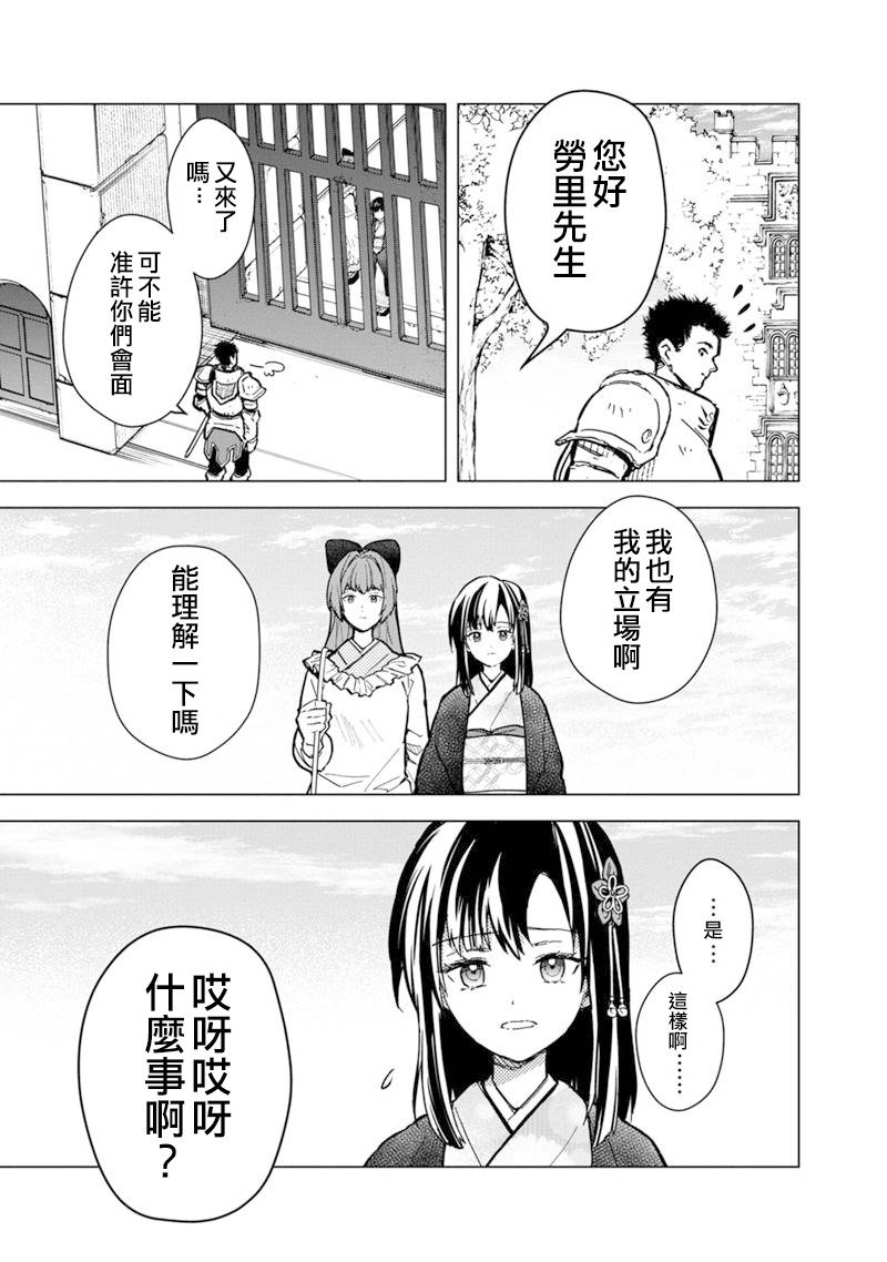 第55话