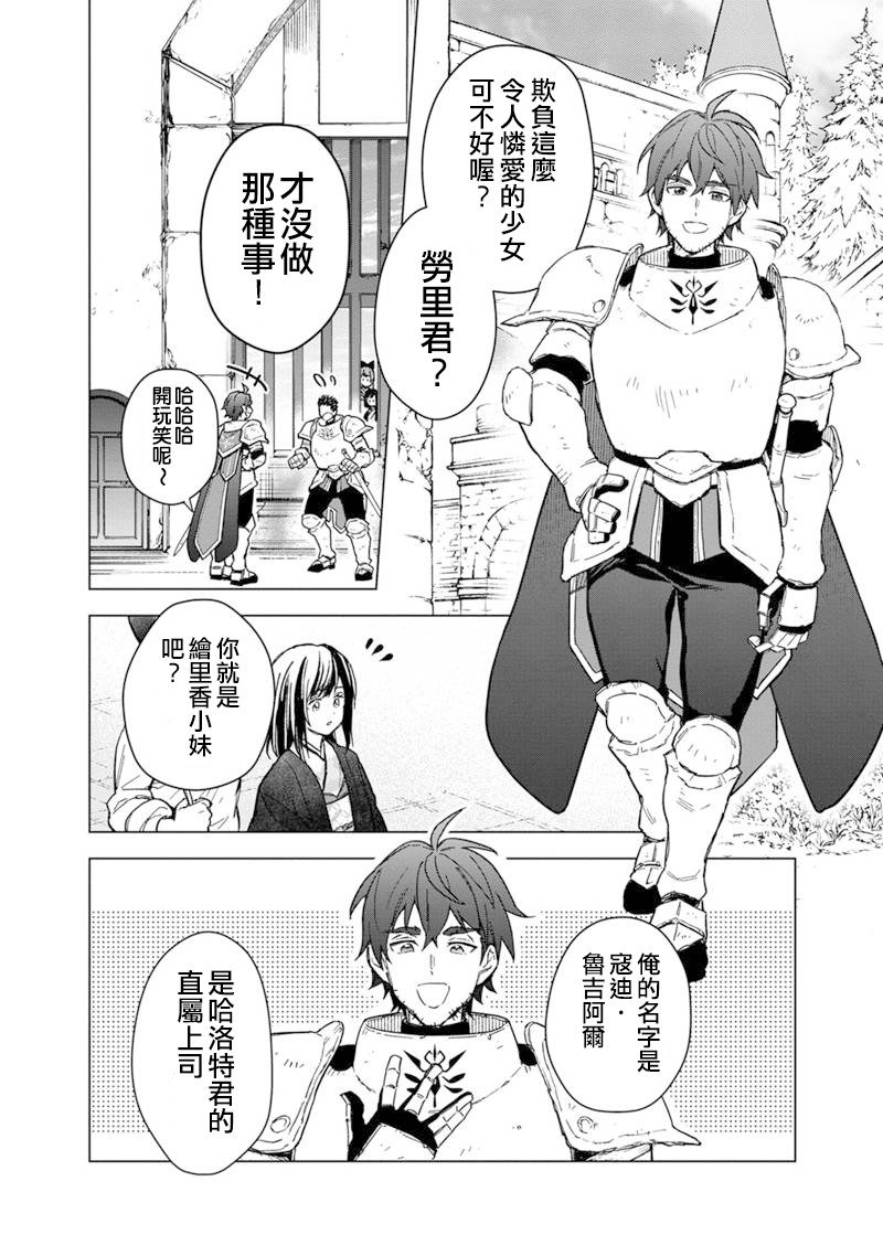 第55话