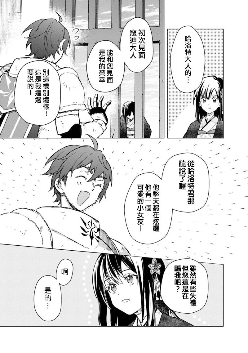第55话