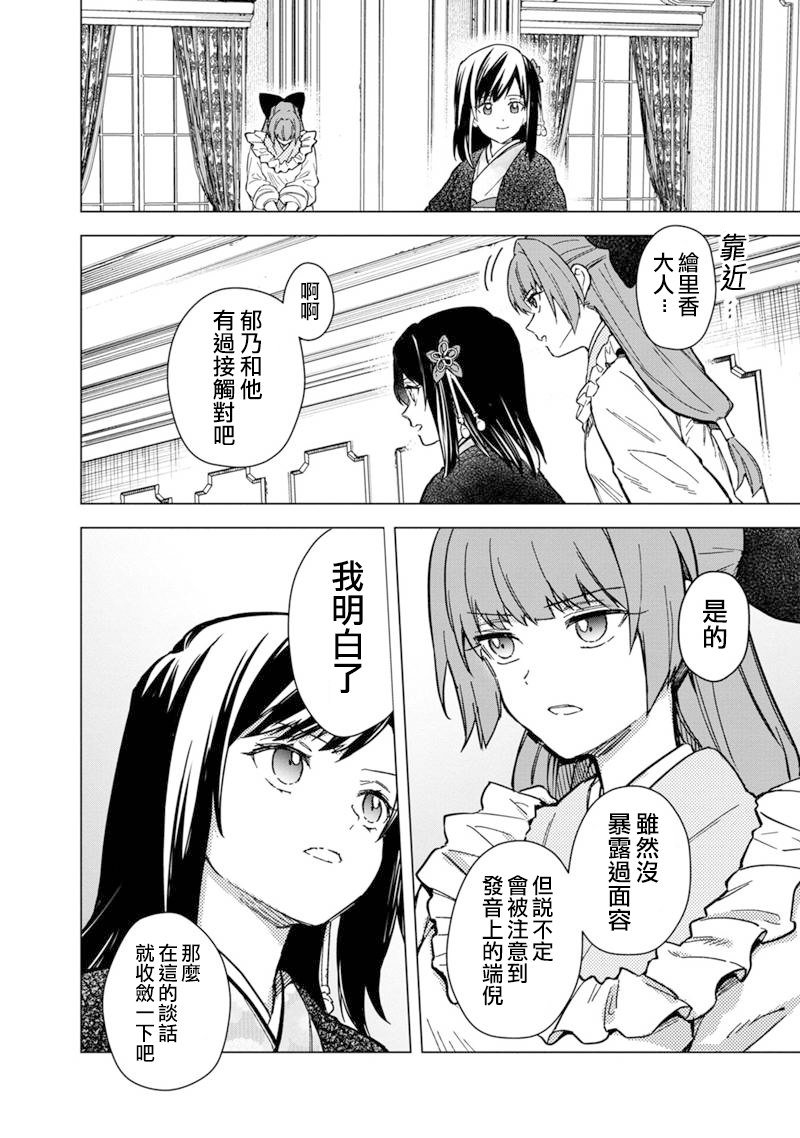 第55话