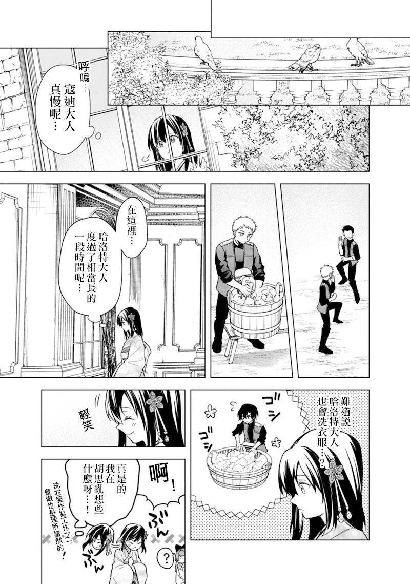第55话