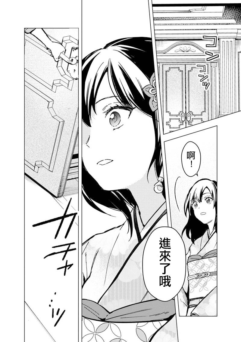 第55话