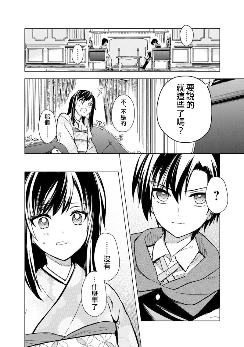第55话