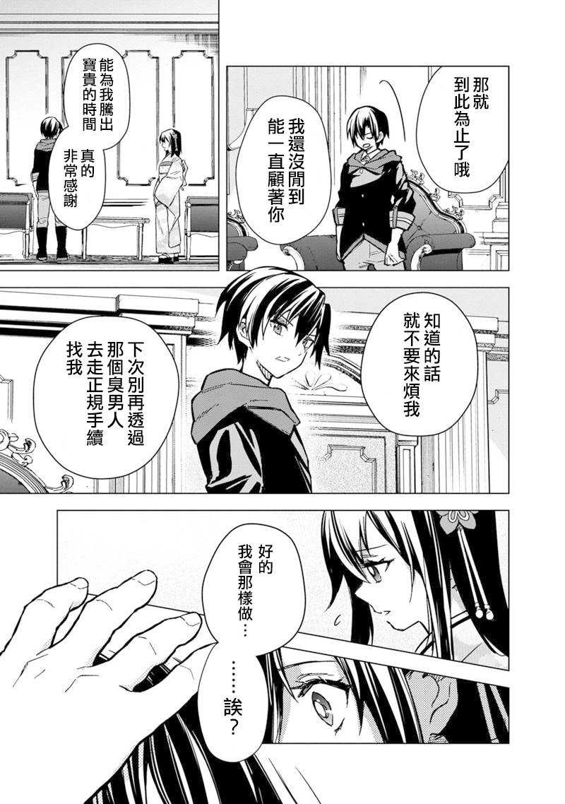 第55话